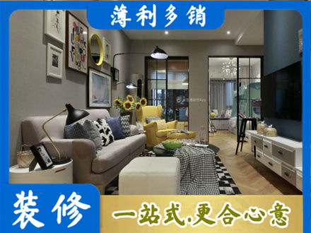 齐齐哈尔装修公司48.jpg