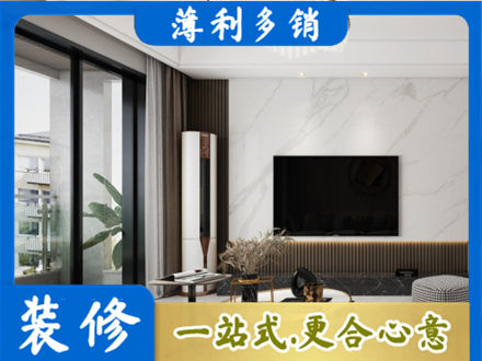 齐齐哈尔装修公司47.jpg