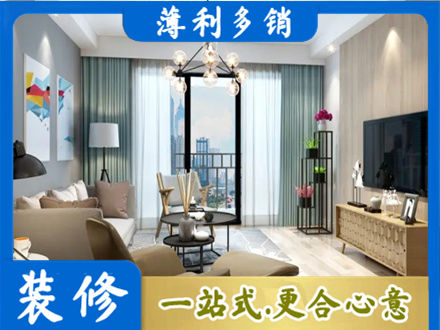 齐齐哈尔本地房屋装修电话号码
