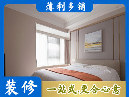 齐齐哈尔装修别墅