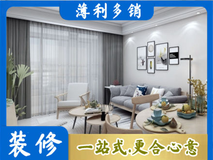 齐齐哈尔正规装修店