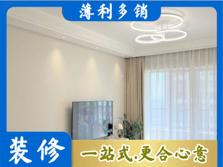 齐齐哈尔正规装修客厅