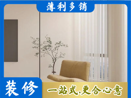 齐齐哈尔正规窗帘定制