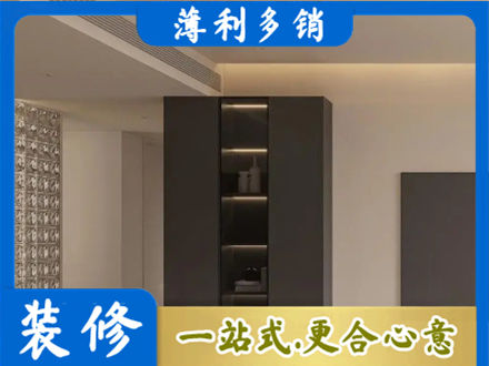 齐齐哈尔正规柜子定制