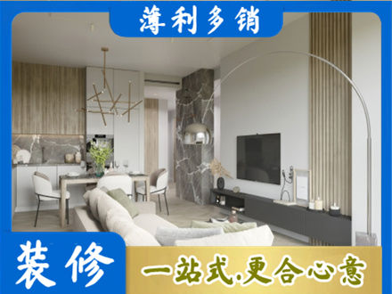 齐齐哈尔正规客厅地板装修