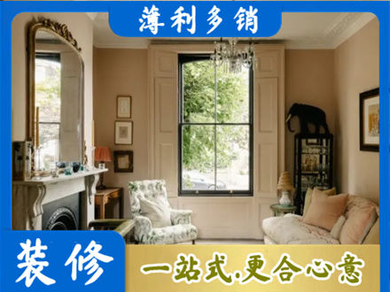 齐齐哈尔正规客厅整装
