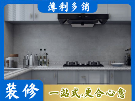 齐齐哈尔正规厨房装修