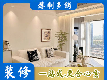 齐齐哈尔正规背景墙装修