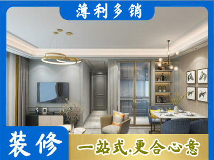 齐齐哈尔正规小户型装修