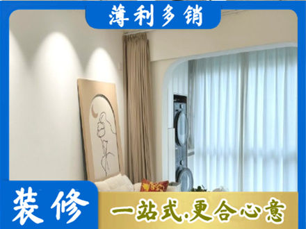 齐齐哈尔正规阳台装修