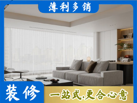 齐齐哈尔正规大客厅装修