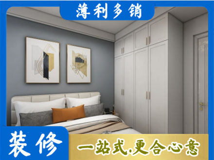 齐齐哈尔正规主卧装修