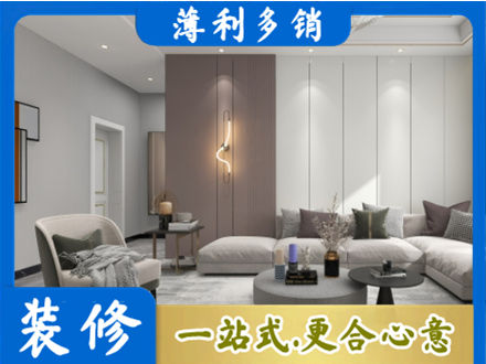 齐齐哈尔客厅装修