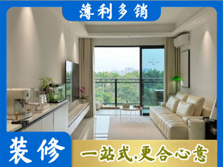 齐齐哈尔正规现代装修