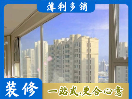 齐齐哈尔高层封窗