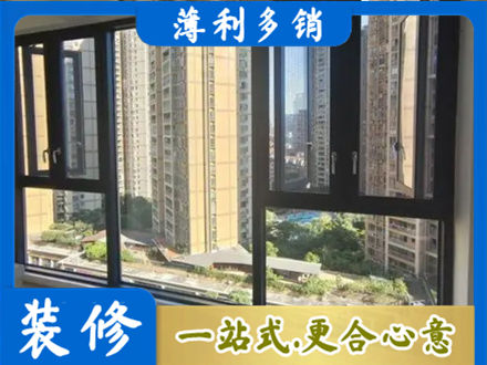 齐齐哈尔阳台推拉窗