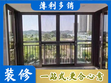 齐齐哈尔封窗防坠网