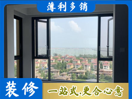 齐齐哈尔门窗装修