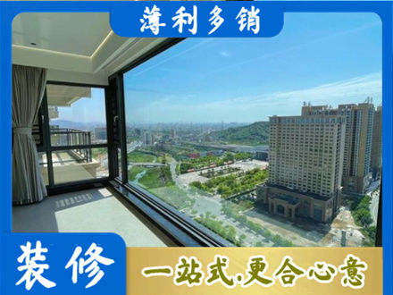 齐齐哈尔阳台封窗价格