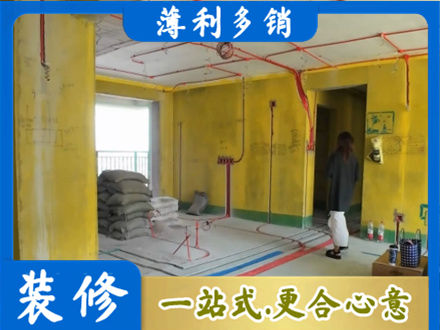 齐齐哈尔全屋水电改造