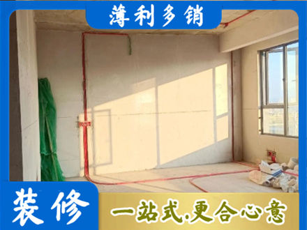 齐齐哈尔水电改造
