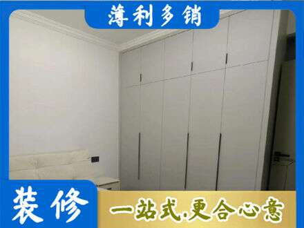 齐齐哈尔定制衣柜