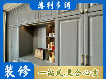 齐齐哈尔定制电视柜