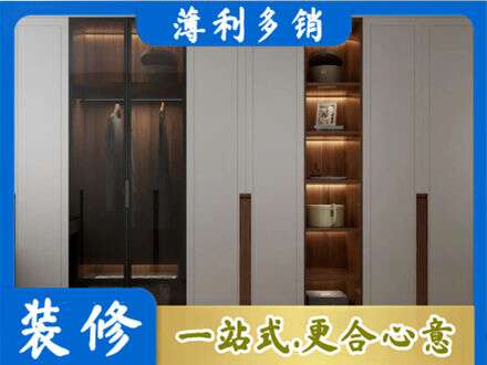 齐齐哈尔衣帽间柜子定制