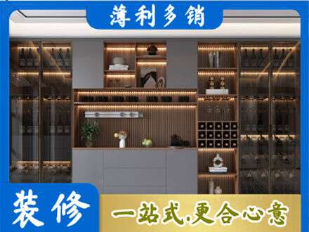 齐齐哈尔酒柜定制