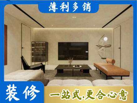 齐齐哈尔专业全屋刷漆