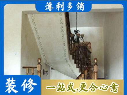 齐齐哈尔专业房屋刷漆