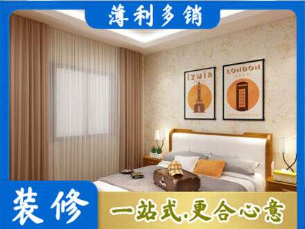 齐齐哈尔专业卧室刷漆