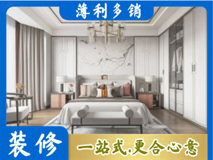 齐齐哈尔卧室装修案例