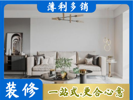 齐齐哈尔客厅装修案例