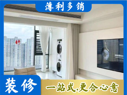 齐齐哈尔专业装修公司地址在哪